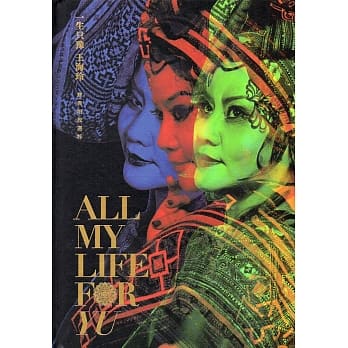 一生只豫王海玲经典唱段选粹(2CD) pdf epub mobi 电子书 下载