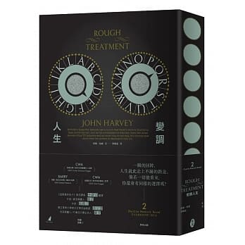 变调人生 pdf epub mobi 电子书 下载