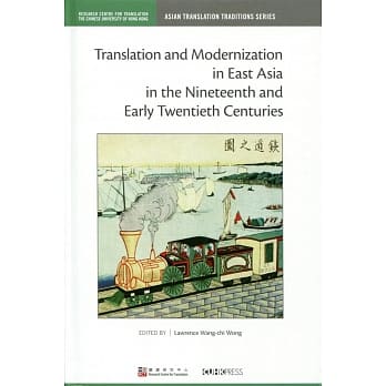 Translation and Modernization in East Asia in the Nineteenth and Early Twentieth Centuries pdf epub mobi 电子书 下载
