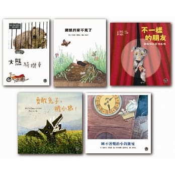 德文翻译绘本精选套书(六) pdf epub mobi 电子书 下载