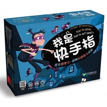 我是快手指 pdf epub mobi 电子书 下载