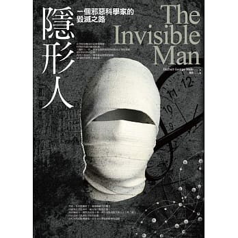 隐形人：一个邪恶科学家的毁灭之路 pdf epub mobi 电子书 下载