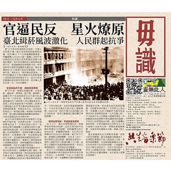 毋识：2018共生音乐节专册 pdf epub mobi 电子书 下载