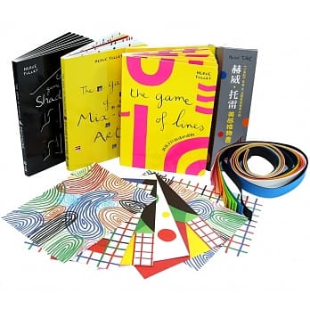 赫威‧托雷美感礼物书：跟孩子玩光影游戏／跟孩子玩线条的游戏／跟孩子玩点‧线‧面混搭游戏 pdf epub mobi 电子书 下载