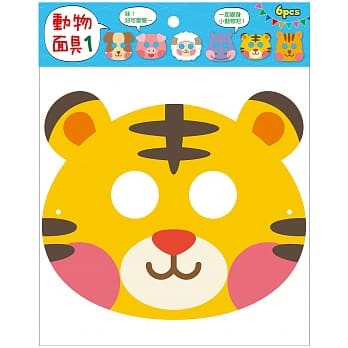 动物面具1 pdf epub mobi 电子书 下载