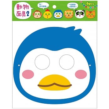 动物面具2 pdf epub mobi 电子书 下载