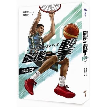 最后一击：传奇（3） pdf epub mobi 电子书 下载