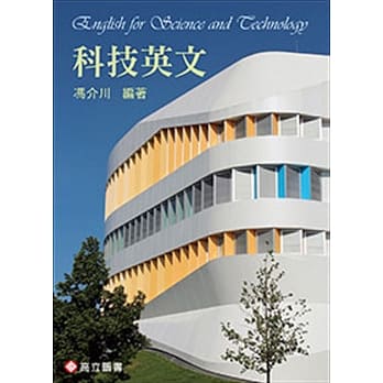 科技英文 pdf epub mobi 电子书 下载