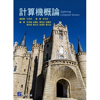 计算机概论 pdf epub mobi 电子书 下载