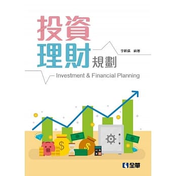 投资理财规划 pdf epub mobi 电子书 下载