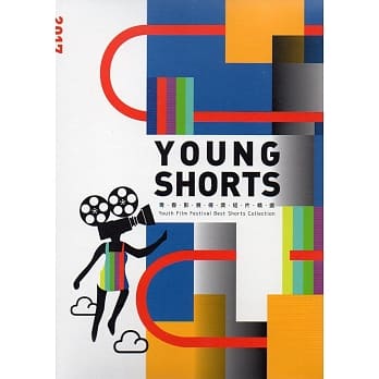 2017青春影展得奖短片精选[DVD] pdf epub mobi 电子书 下载