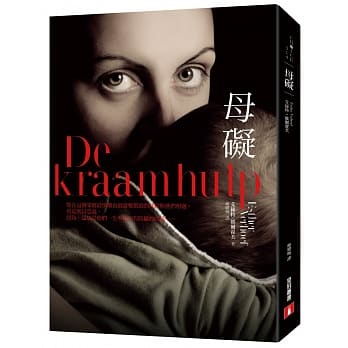 母碍 pdf epub mobi 电子书 下载