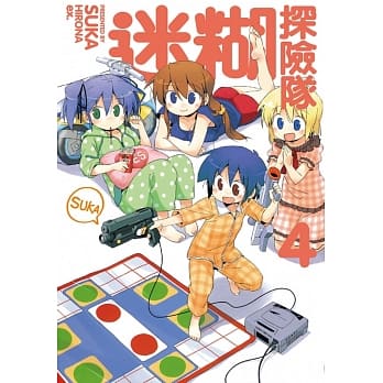 迷煳探险队 4 pdf epub mobi 电子书 下载