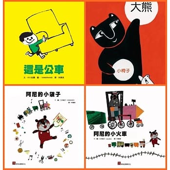 阿布拉阅读起步走绘本(四册合售) pdf epub mobi 电子书 下载