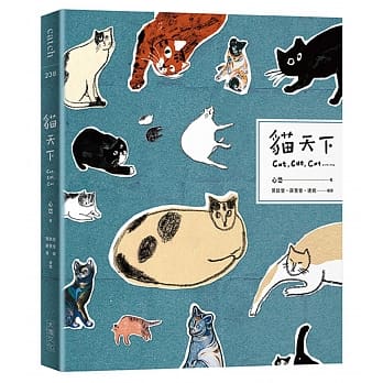 猫天下 pdf epub mobi 电子书 下载
