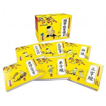 中华传统文化启蒙读本(套书) pdf epub mobi 电子书 下载