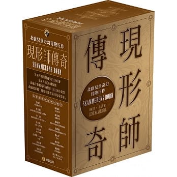 现形师传奇套书（全4集） pdf epub mobi 电子书 下载