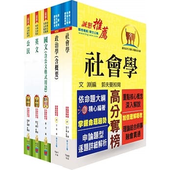 国家安全情报人员五等（社会组）套书（赠题库网帐号、云端课程） pdf epub mobi 电子书 下载