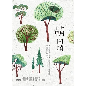 萌阅读 pdf epub mobi 电子书 下载