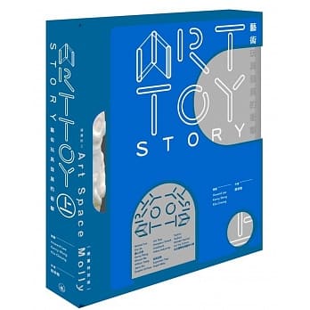 Art Toy Story（上集） pdf epub mobi 电子书 下载