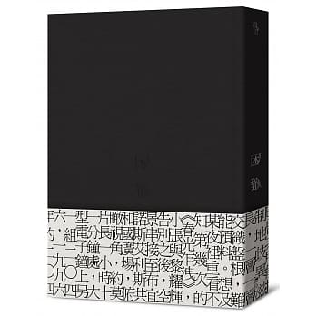 困难 pdf epub mobi 电子书 下载