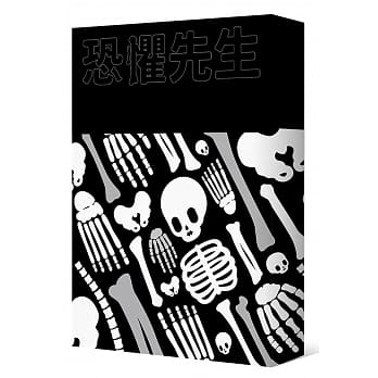恐惧先生 pdf epub mobi 电子书 下载