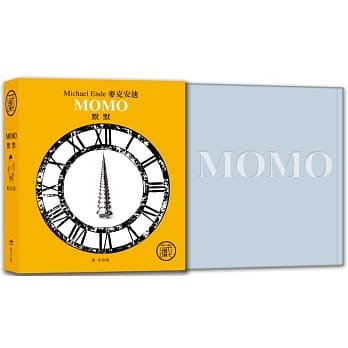默默【书盒+布面精装典藏版】 pdf epub mobi 电子书 下载
