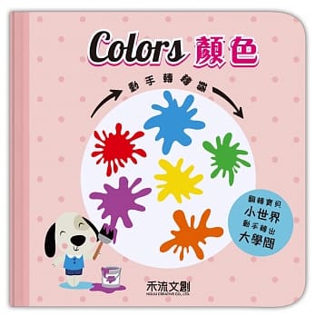 Colors颜色 pdf epub mobi 电子书 下载