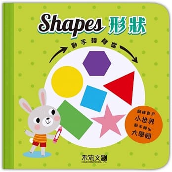 Shapes形状 pdf epub mobi 电子书 下载
