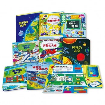 Look inside科普翻翻书系列（8册） pdf epub mobi 电子书 下载