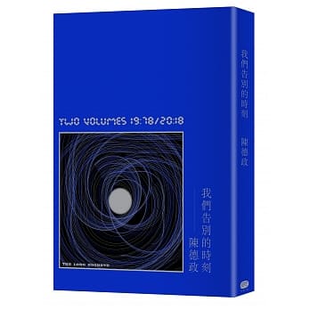 我们告别的时刻 pdf epub mobi 电子书 下载