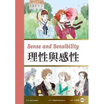 理性与感性（25K彩图经典文学改写+1MP3） pdf epub mobi 电子书 下载