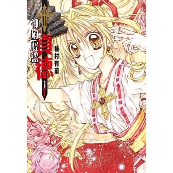 神风怪盗贞德[完全版](01) pdf epub mobi 电子书 下载