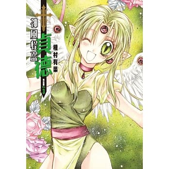 神风怪盗贞德[完全版](03) pdf epub mobi 电子书 下载