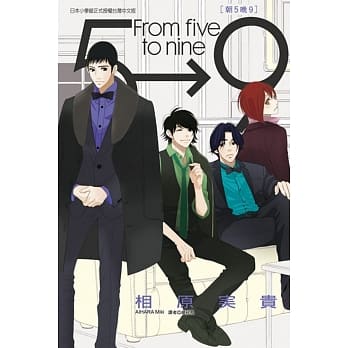 朝5晚9 13 pdf epub mobi 电子书 下载