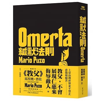 缄默法则 pdf epub mobi 电子书 下载