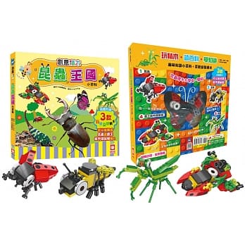 创意积木：昆虫王国小百科【附3款百变益智积木】 pdf epub mobi 电子书 下载