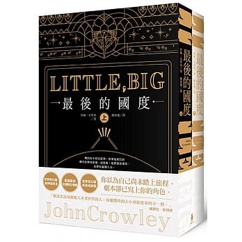 最后的国度（上下册） pdf epub mobi 电子书 下载