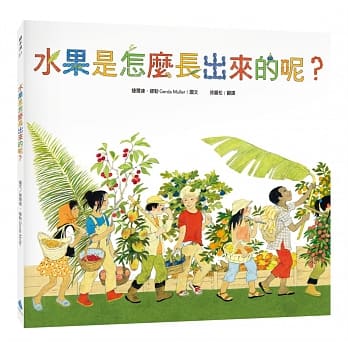 水果是怎么长出来的呢？ pdf epub mobi 电子书 下载