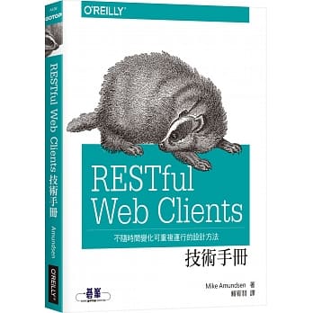 RESTful Web Clients 技术手册：不随时间变化可重复运行的设计方法 pdf epub mobi 电子书 下载