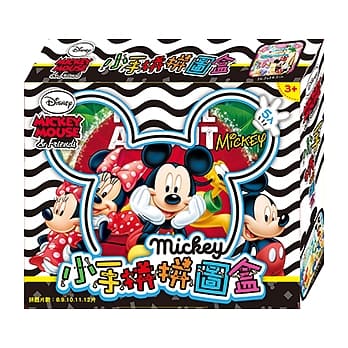 米奇 小手拼拼图盒 (5入) pdf epub mobi 电子书 下载