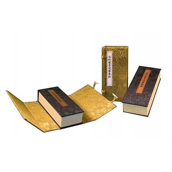 金刚般若波罗蜜经（又译《佛说能断金刚般若波罗蜜多经》，简称《金刚经》，世界珍贵遗产国宝级善本古籍）（小） pdf epub mobi 电子书 下载