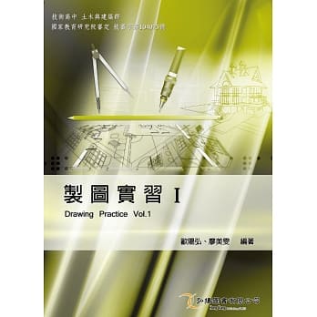 制图实习(I) pdf epub mobi 电子书 下载