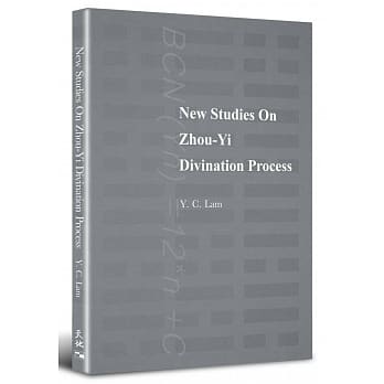 New Studies On Zhou-Yi Divination Process pdf epub mobi 电子书 下载
