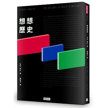 想想历史 pdf epub mobi 下载