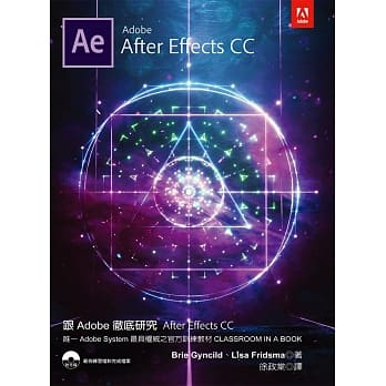 跟Adobe彻底研究After Effects CC pdf epub mobi 下载