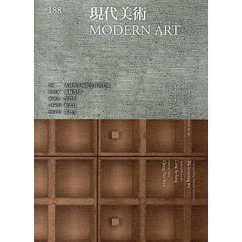 现代美术[季刊]NO:188期[107/03] pdf epub mobi 电子书 下载