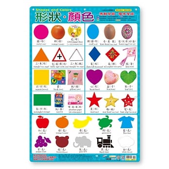 形状‧颜色挂图(卷式) pdf epub mobi 电子书 下载