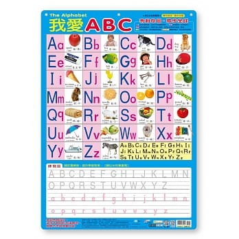 我爱ABC挂图(卷式) pdf epub mobi 电子书 下载