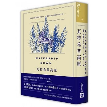 瓦特希普高原 pdf epub mobi 电子书 下载